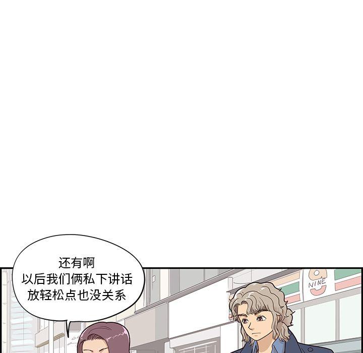 快看漫画网页版韩漫全集-第41话无删减无遮挡章节图片 
