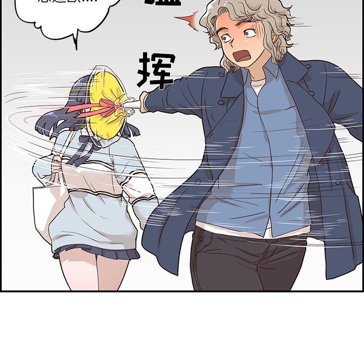 快看漫画网页版韩漫全集-第41话无删减无遮挡章节图片 