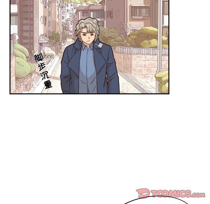 快看漫画网页版韩漫全集-第42话无删减无遮挡章节图片 