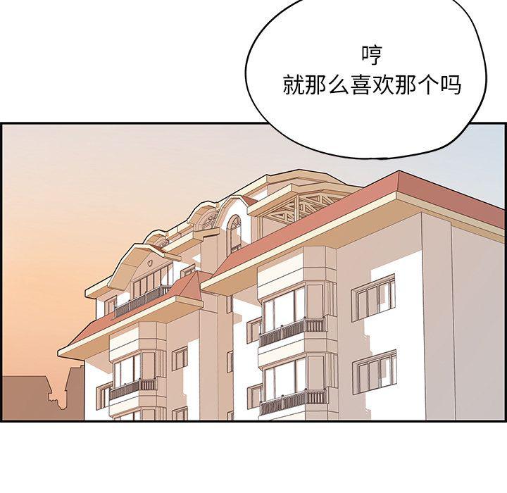 快看漫画网页版韩漫全集-第42话无删减无遮挡章节图片 