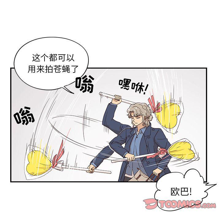 快看漫画网页版韩漫全集-第42话无删减无遮挡章节图片 