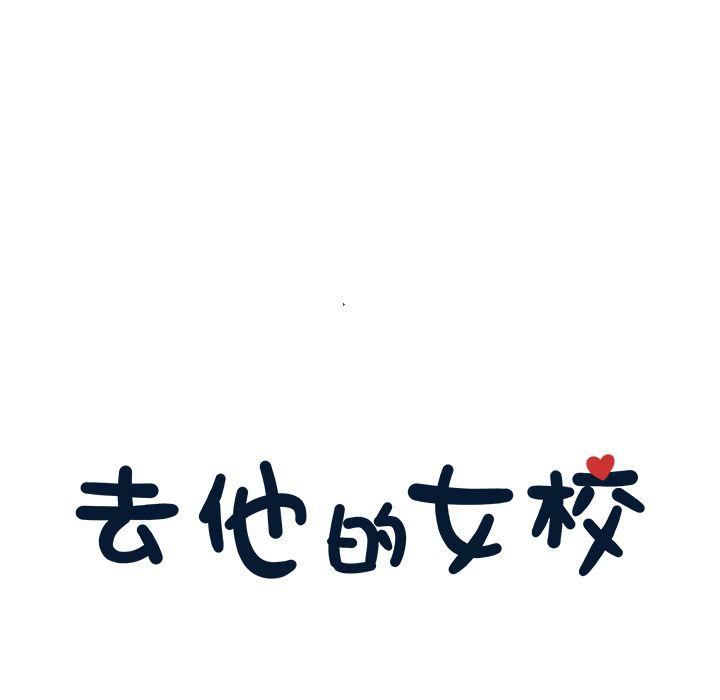 快看漫画网页版韩漫全集-第42话无删减无遮挡章节图片 