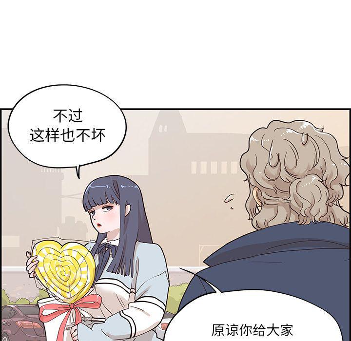 快看漫画网页版韩漫全集-第42话无删减无遮挡章节图片 