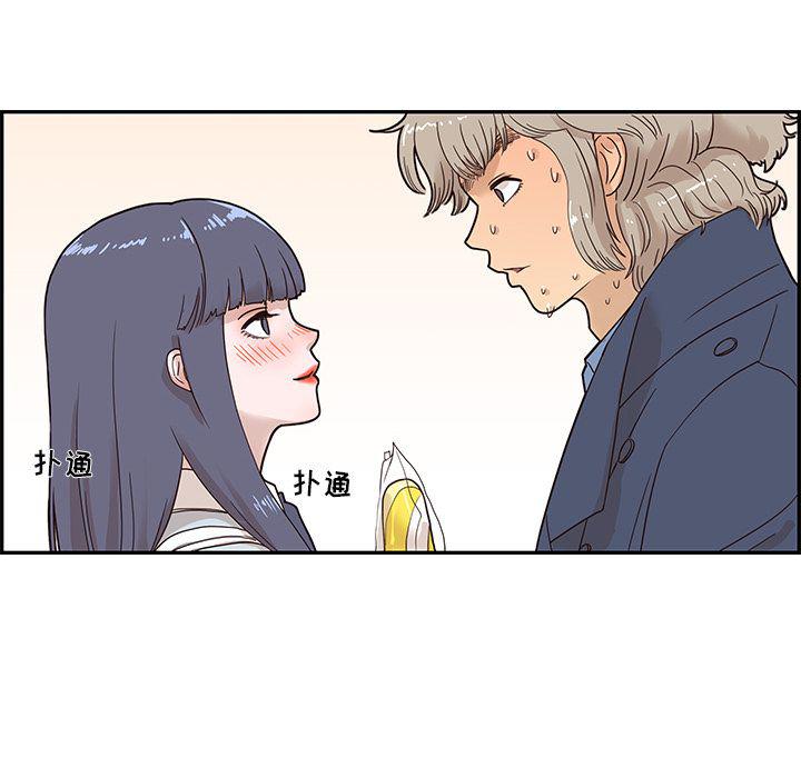 快看漫画网页版韩漫全集-第42话无删减无遮挡章节图片 