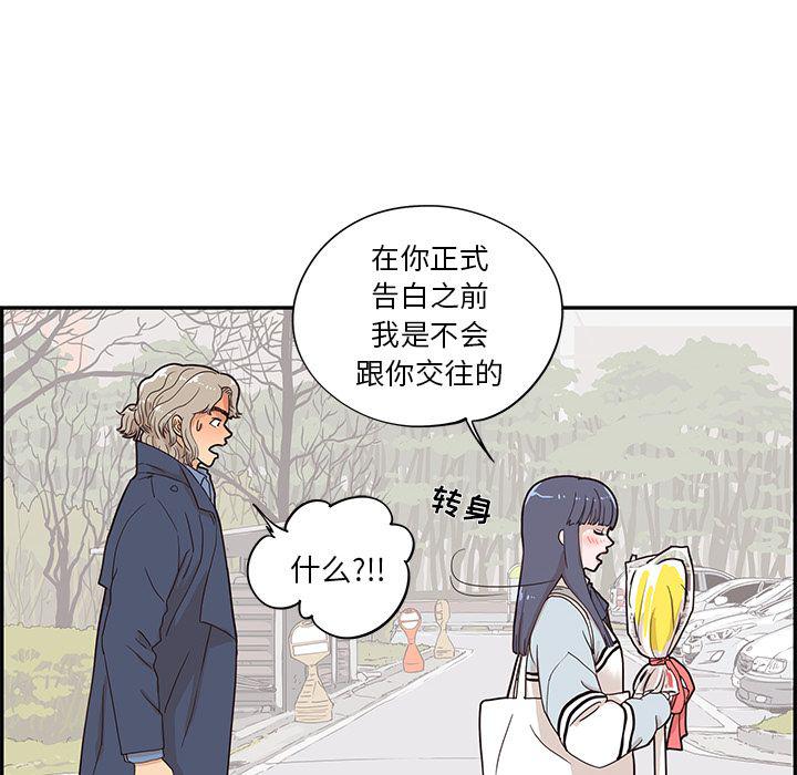 快看漫画网页版韩漫全集-第42话无删减无遮挡章节图片 
