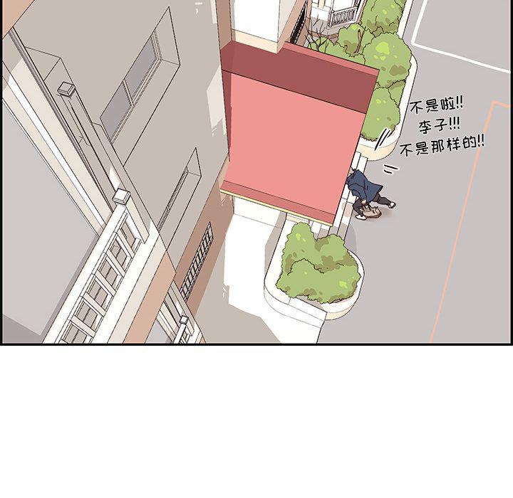 快看漫画网页版韩漫全集-第42话无删减无遮挡章节图片 