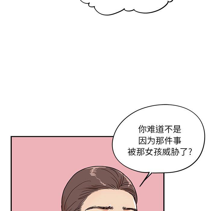快看漫画网页版韩漫全集-第42话无删减无遮挡章节图片 