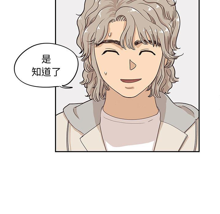 快看漫画网页版韩漫全集-第42话无删减无遮挡章节图片 