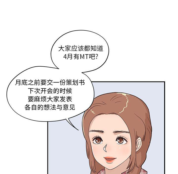快看漫画网页版韩漫全集-第42话无删减无遮挡章节图片 