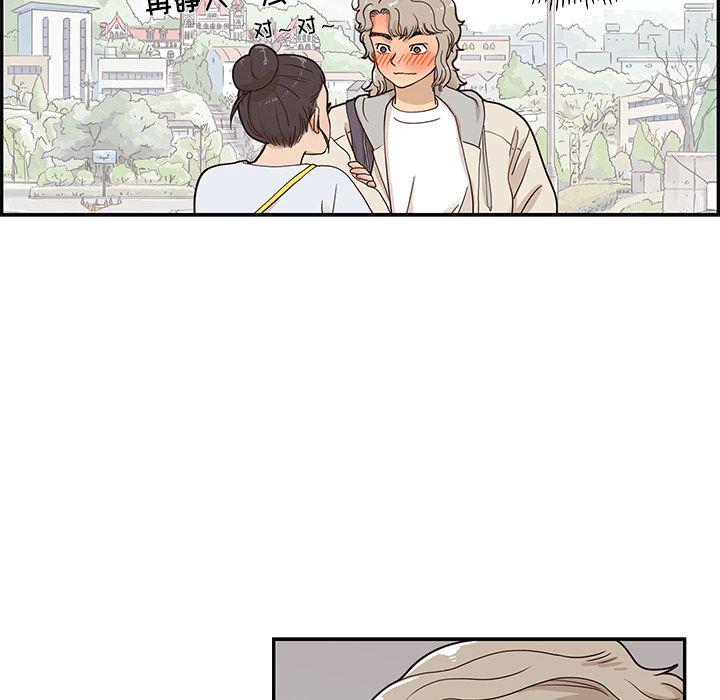 快看漫画网页版韩漫全集-第42话无删减无遮挡章节图片 