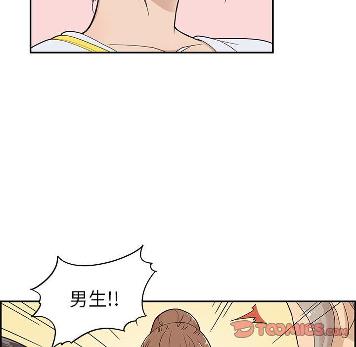 快看漫画网页版韩漫全集-第42话无删减无遮挡章节图片 