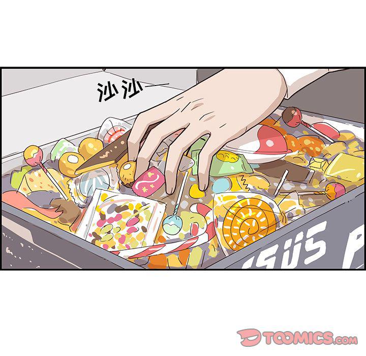 快看漫画网页版韩漫全集-第42话无删减无遮挡章节图片 