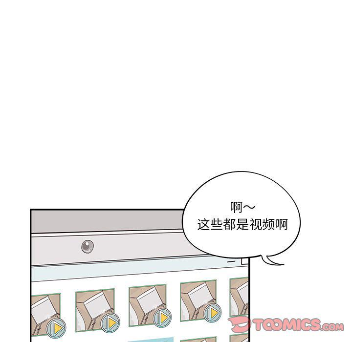 快看漫画网页版韩漫全集-第42话无删减无遮挡章节图片 