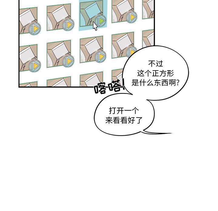 快看漫画网页版韩漫全集-第42话无删减无遮挡章节图片 