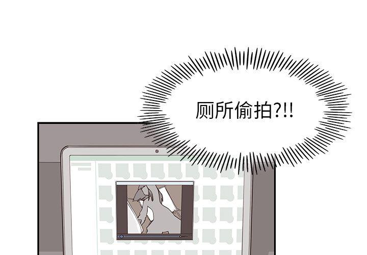 快看漫画网页版韩漫全集-第43话无删减无遮挡章节图片 