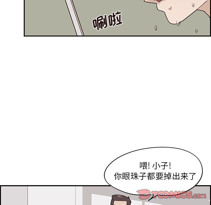 快看漫画网页版韩漫全集-第43话无删减无遮挡章节图片 