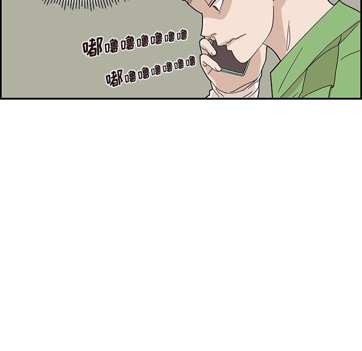 快看漫画网页版韩漫全集-第43话无删减无遮挡章节图片 