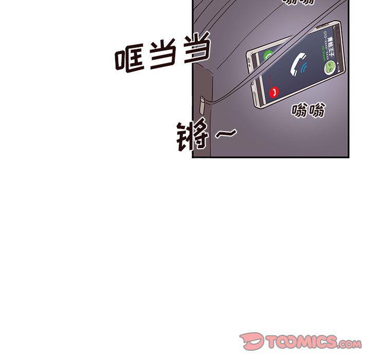 快看漫画网页版韩漫全集-第43话无删减无遮挡章节图片 
