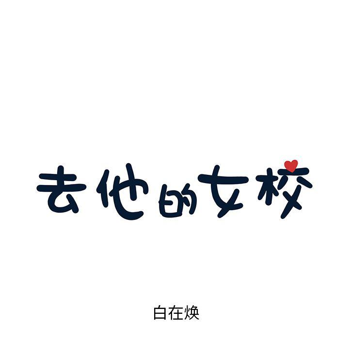 快看漫画网页版韩漫全集-第43话无删减无遮挡章节图片 