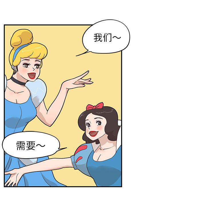 快看漫画网页版韩漫全集-第43话无删减无遮挡章节图片 