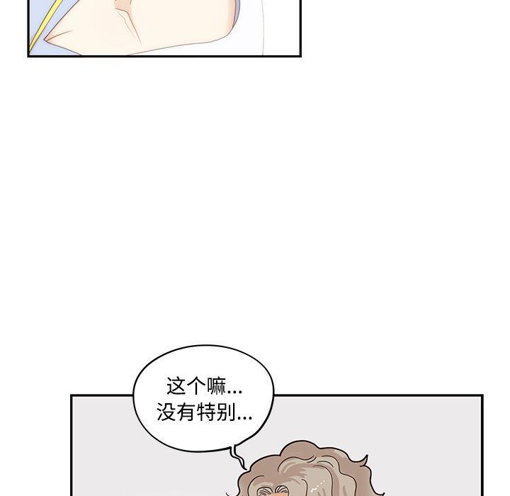 快看漫画网页版韩漫全集-第43话无删减无遮挡章节图片 