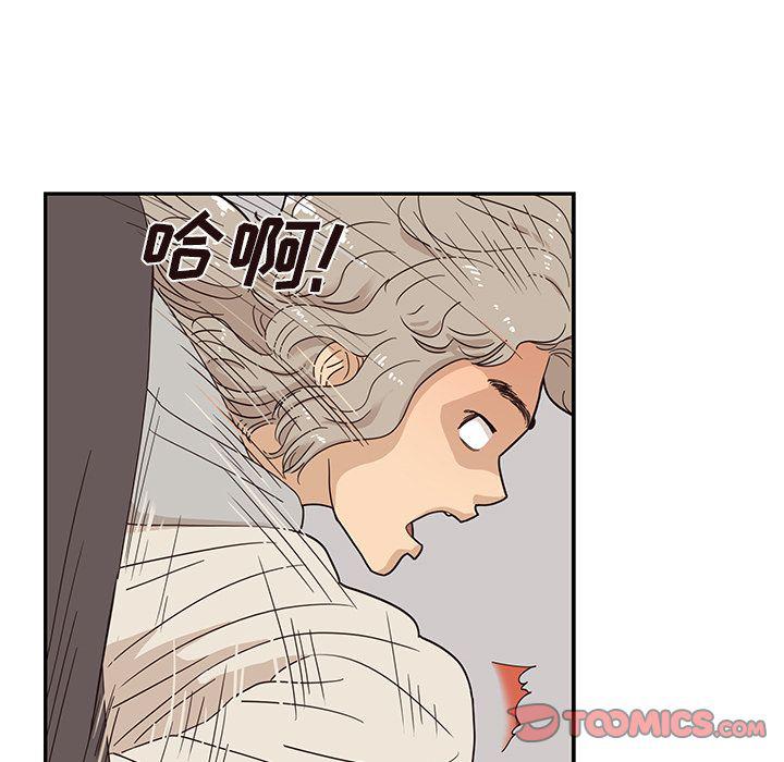 快看漫画网页版韩漫全集-第43话无删减无遮挡章节图片 
