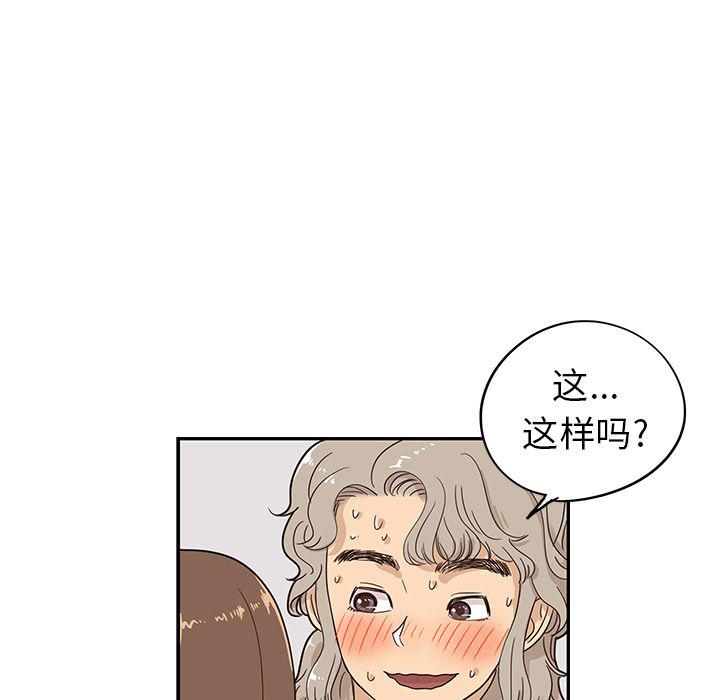 快看漫画网页版韩漫全集-第43话无删减无遮挡章节图片 