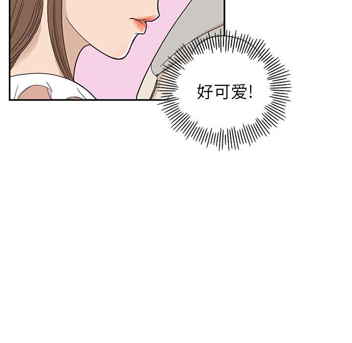 快看漫画网页版韩漫全集-第43话无删减无遮挡章节图片 
