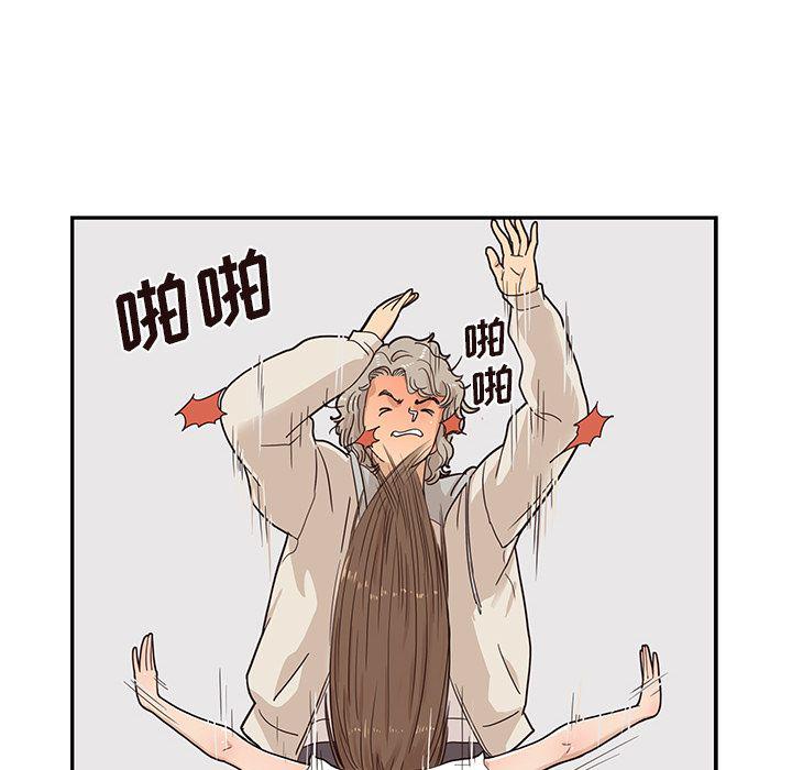 快看漫画网页版韩漫全集-第43话无删减无遮挡章节图片 