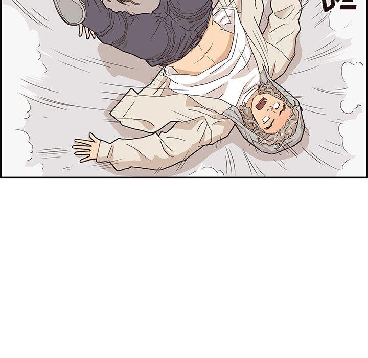 快看漫画网页版韩漫全集-第43话无删减无遮挡章节图片 