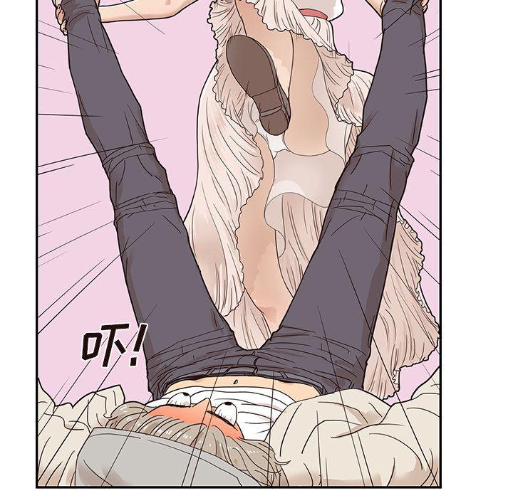 快看漫画网页版韩漫全集-第43话无删减无遮挡章节图片 