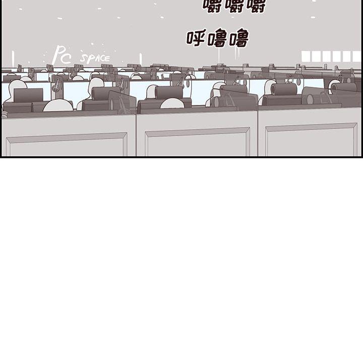 快看漫画网页版韩漫全集-第43话无删减无遮挡章节图片 