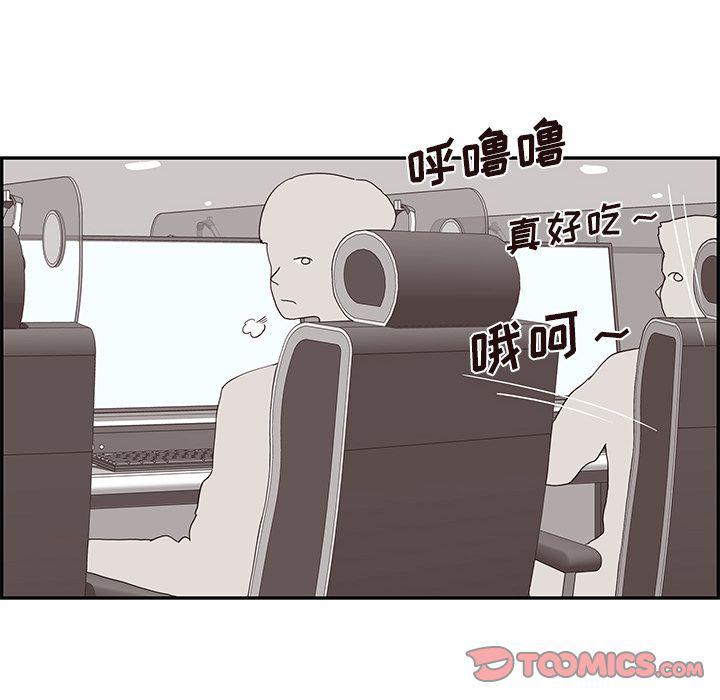 快看漫画网页版韩漫全集-第43话无删减无遮挡章节图片 