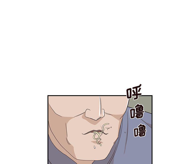 快看漫画网页版韩漫全集-第43话无删减无遮挡章节图片 
