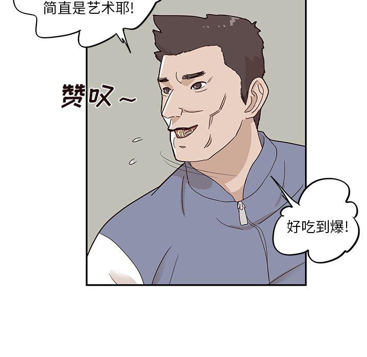 快看漫画网页版韩漫全集-第43话无删减无遮挡章节图片 