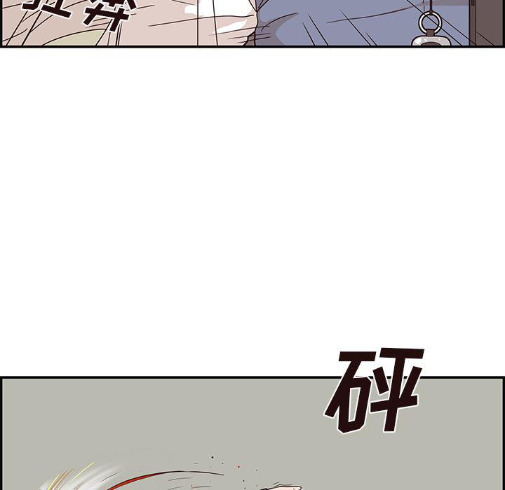 快看漫画网页版韩漫全集-第44话无删减无遮挡章节图片 