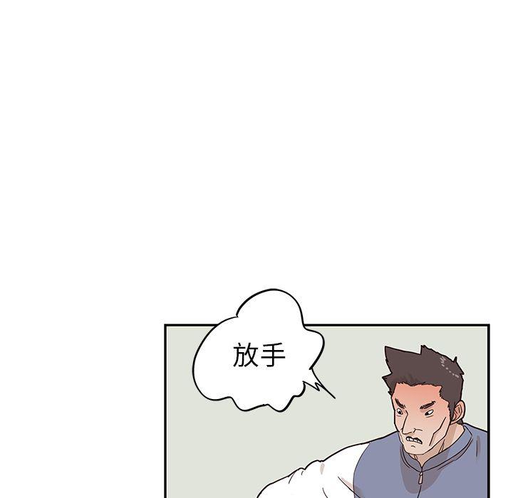 快看漫画网页版韩漫全集-第44话无删减无遮挡章节图片 
