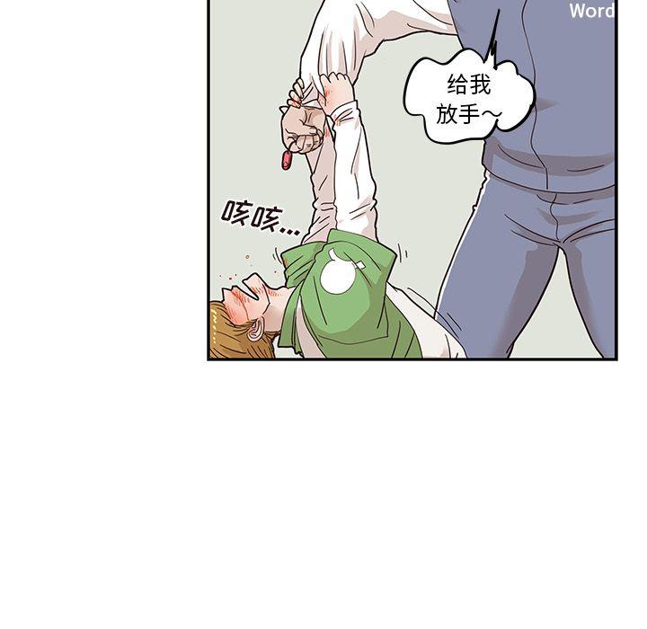 快看漫画网页版韩漫全集-第44话无删减无遮挡章节图片 