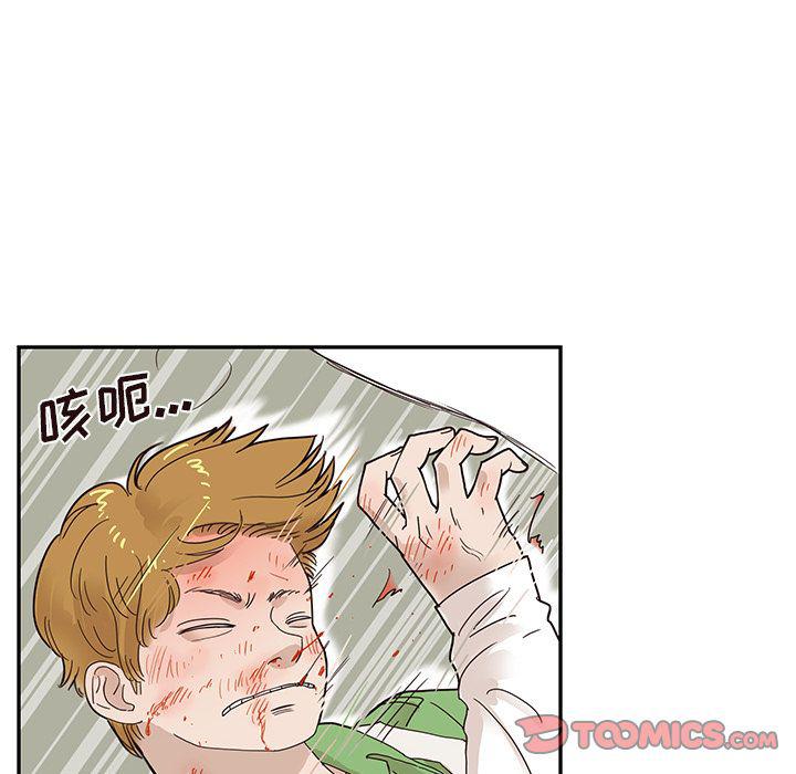 快看漫画网页版韩漫全集-第44话无删减无遮挡章节图片 