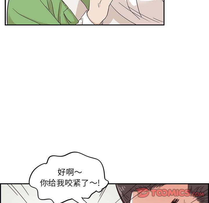 快看漫画网页版韩漫全集-第44话无删减无遮挡章节图片 