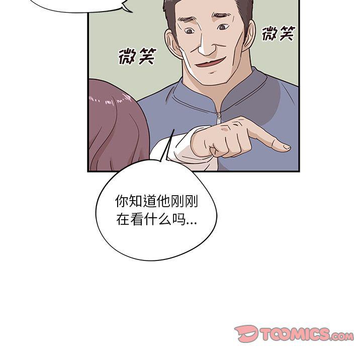 快看漫画网页版韩漫全集-第44话无删减无遮挡章节图片 