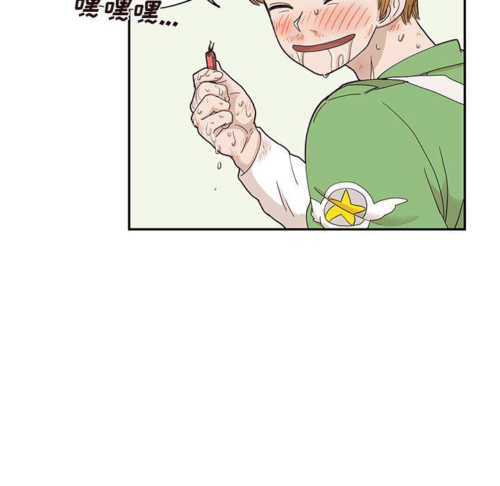 快看漫画网页版韩漫全集-第44话无删减无遮挡章节图片 