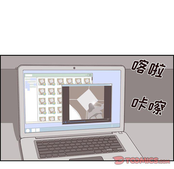 快看漫画网页版韩漫全集-第44话无删减无遮挡章节图片 