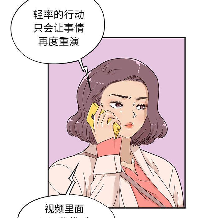 快看漫画网页版韩漫全集-第44话无删减无遮挡章节图片 