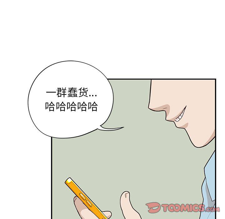 快看漫画网页版韩漫全集-第44话无删减无遮挡章节图片 