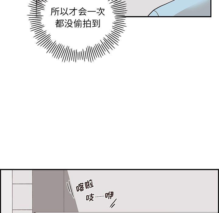 快看漫画网页版韩漫全集-第44话无删减无遮挡章节图片 