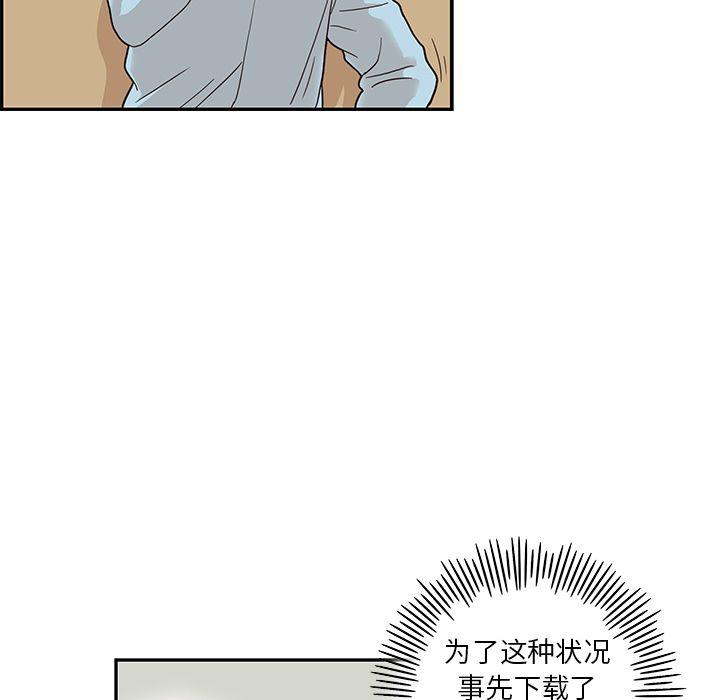 快看漫画网页版韩漫全集-第44话无删减无遮挡章节图片 