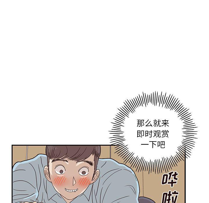 快看漫画网页版韩漫全集-第44话无删减无遮挡章节图片 