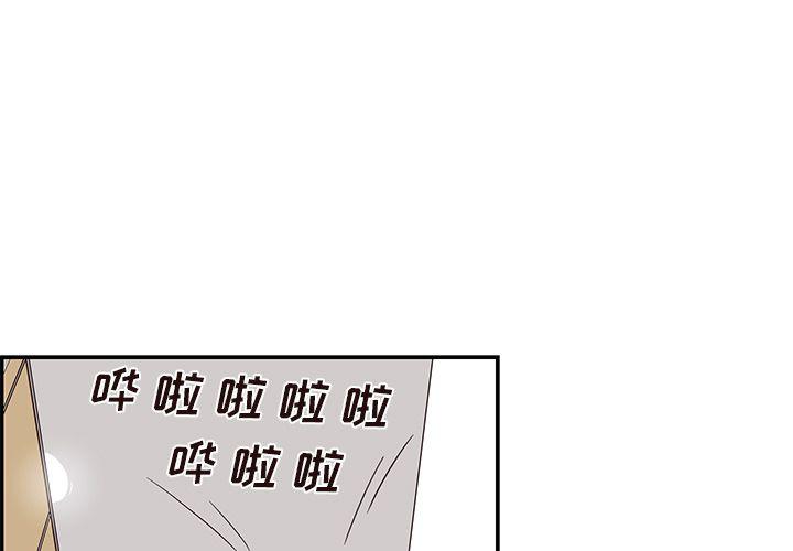 快看漫画网页版韩漫全集-第45话无删减无遮挡章节图片 