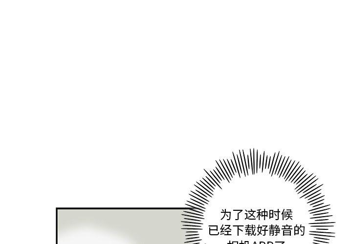 快看漫画网页版韩漫全集-第45话无删减无遮挡章节图片 